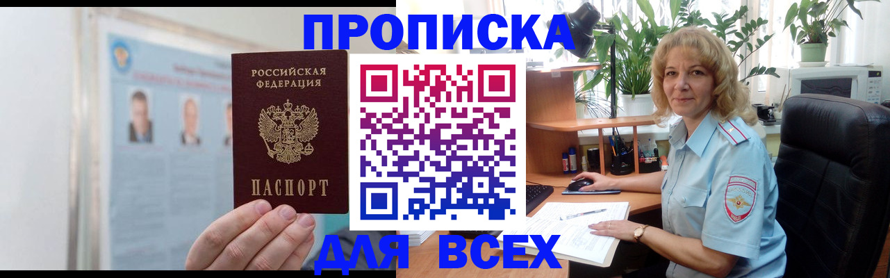 временная регистрация поиск в Коммунаре